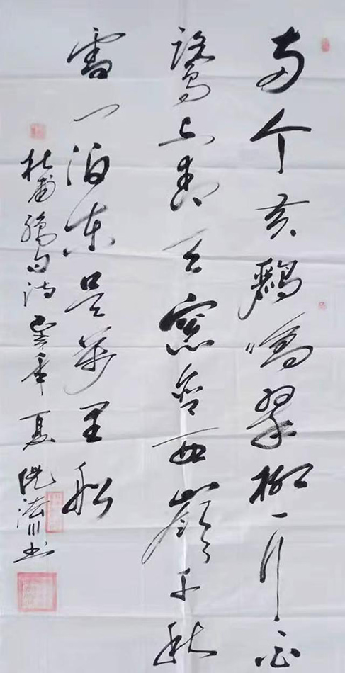 倪法川