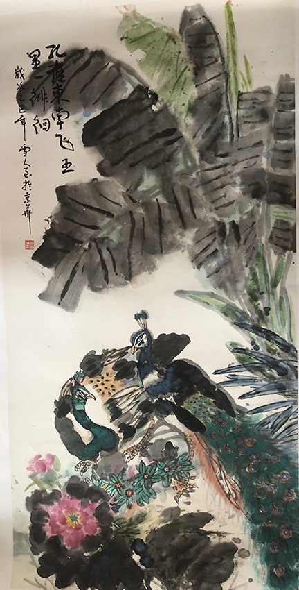 李雪琳