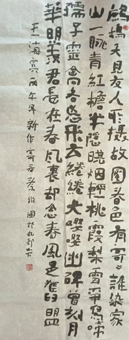 秦维国