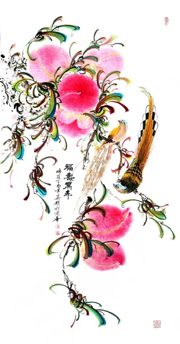 崔先寿