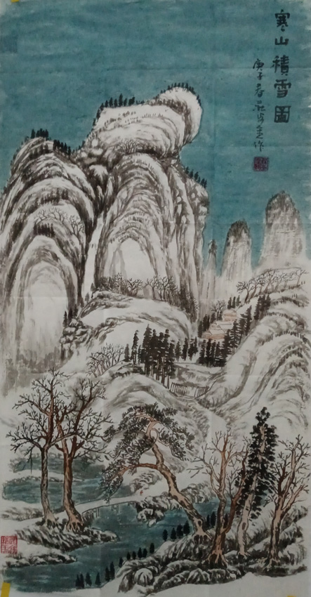 庄步金