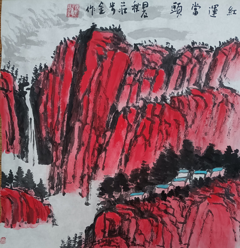庄步金