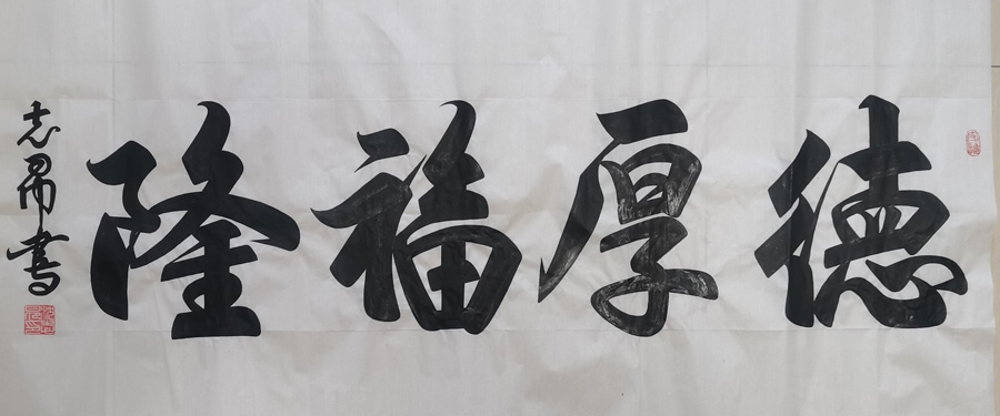沈志昂