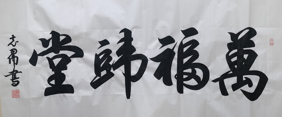 沈志昂