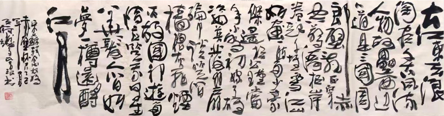 罗育珉
