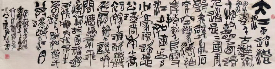 罗育珉