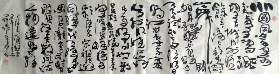 罗育珉