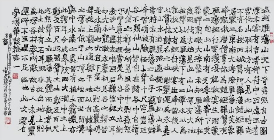 罗育珉