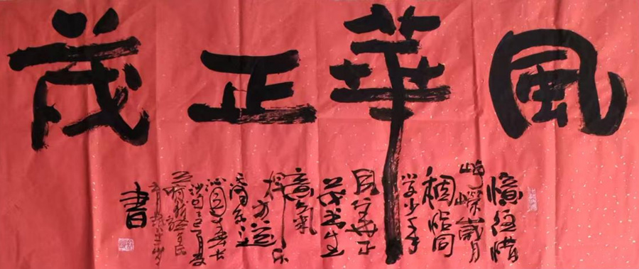 罗育珉