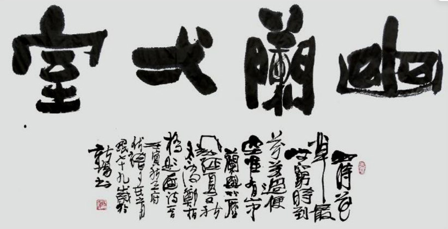罗育珉