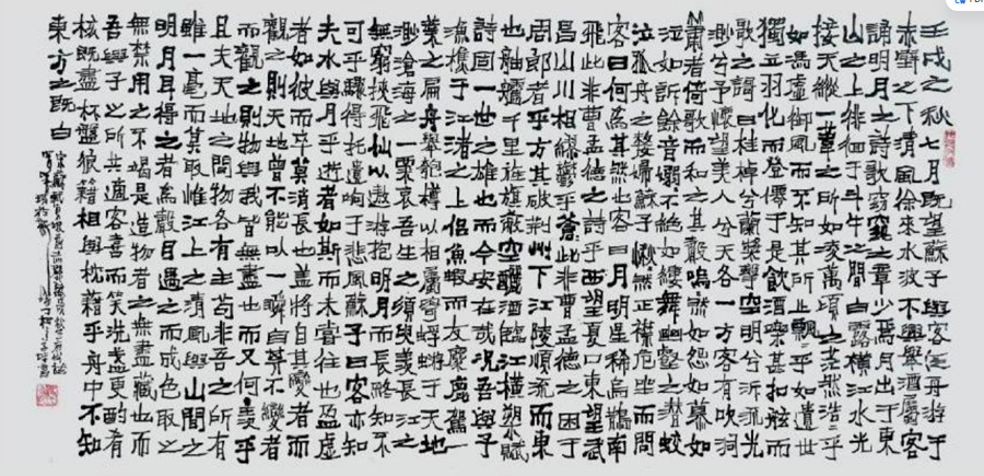 罗育珉