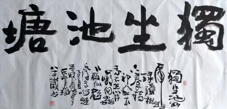 罗育珉