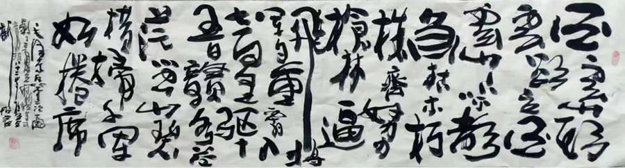 罗育珉