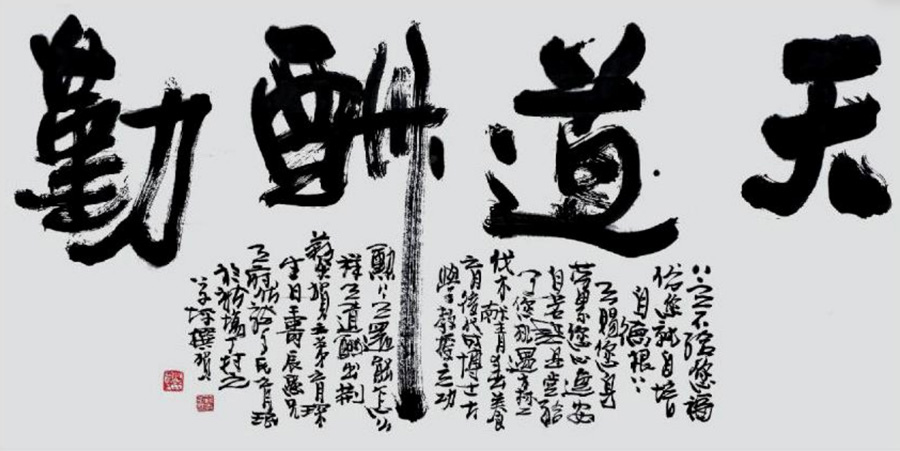 罗育珉