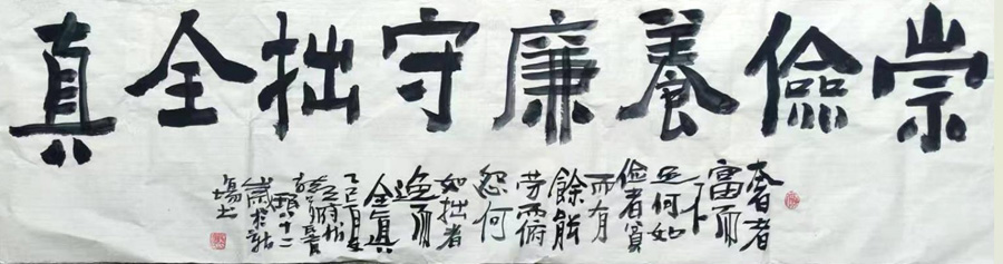 罗育珉