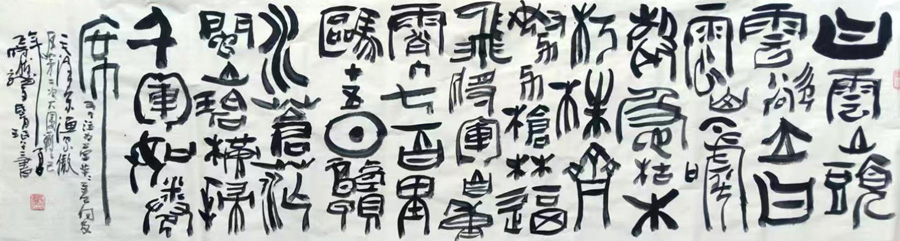 罗育珉