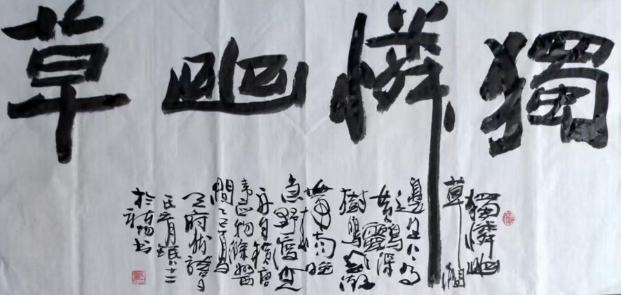 罗育珉