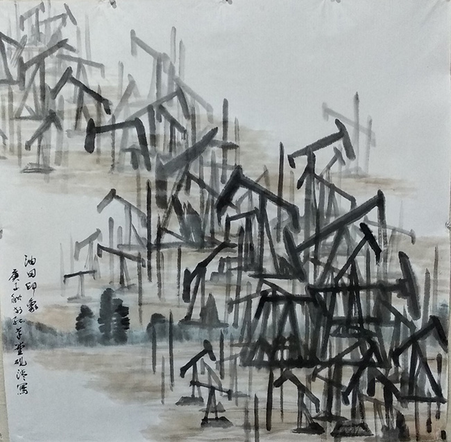 许砚清