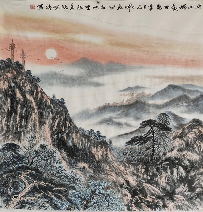 许砚清