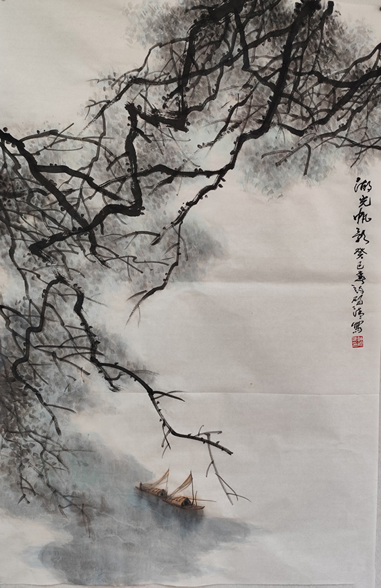 许砚清