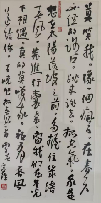 汪定强