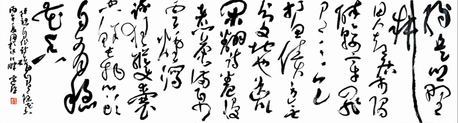 汪定强