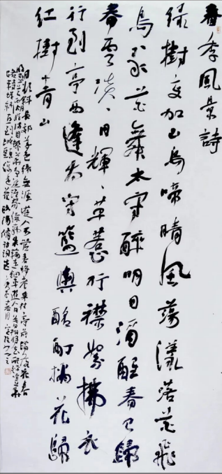 汪定强