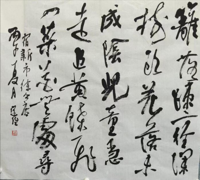 汪定强