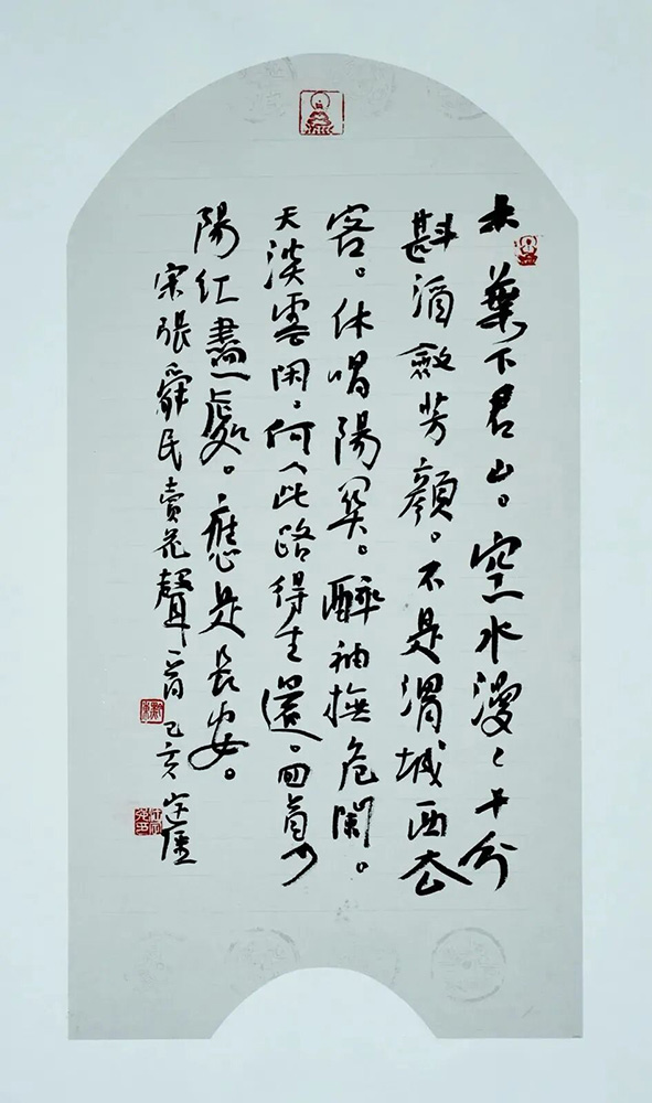 汪定强