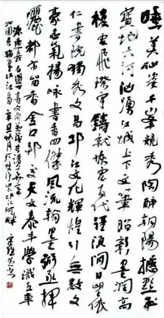 汪定强