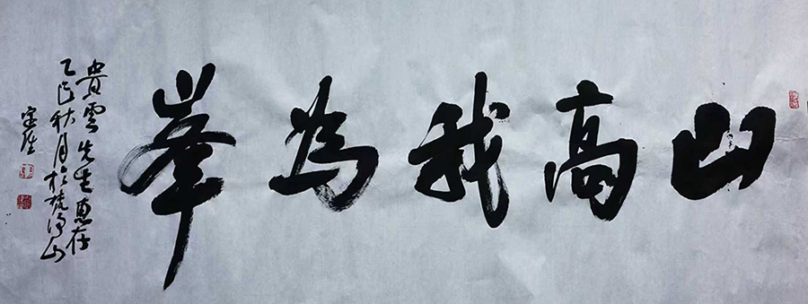 汪定强