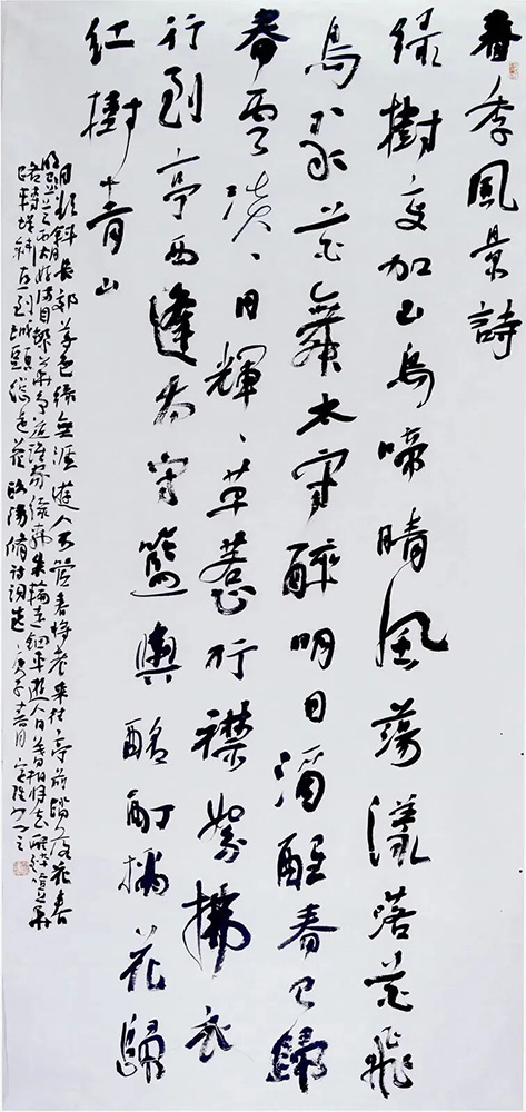 汪定强