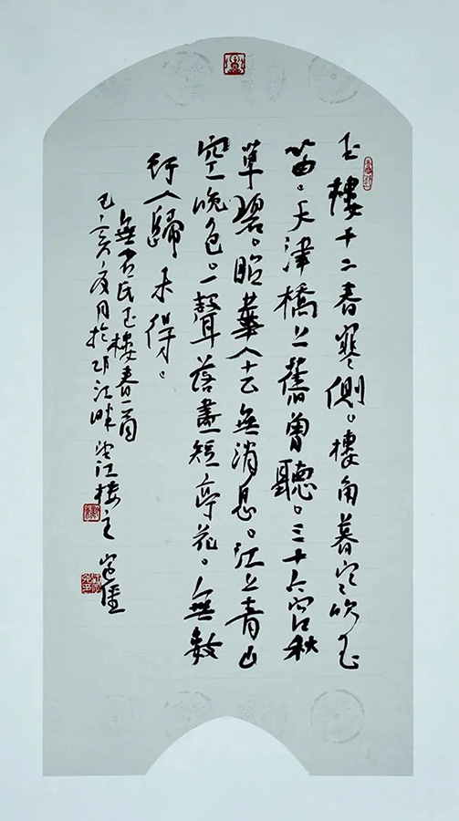 汪定强