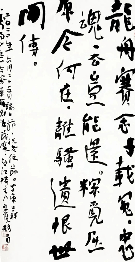 汪定强