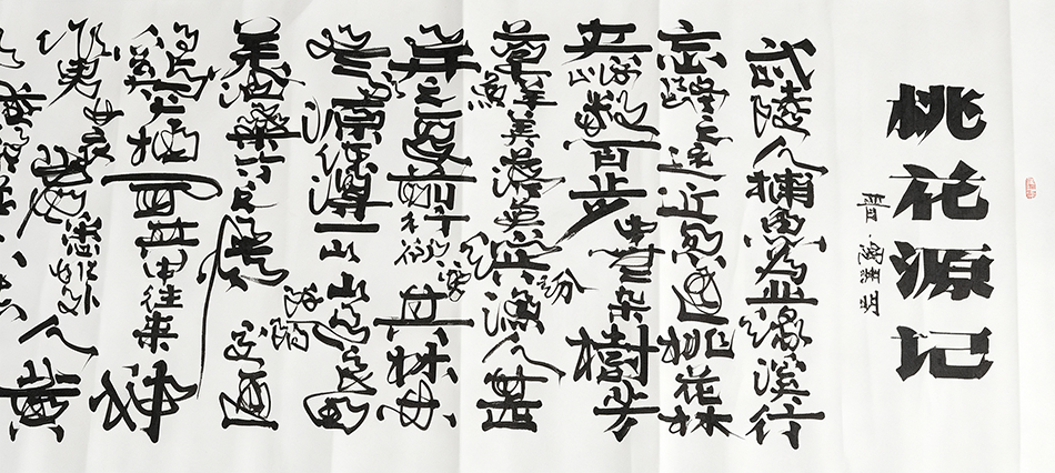余修林