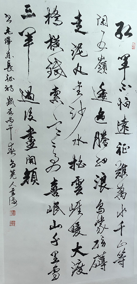黄金海