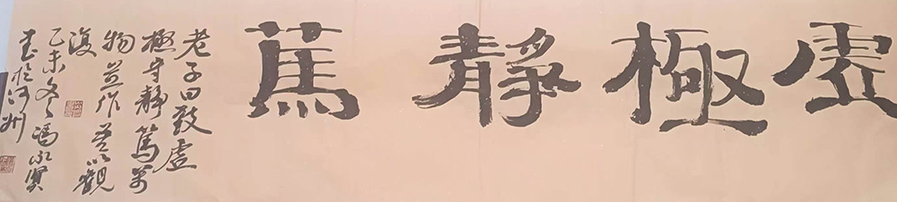 冯永贤