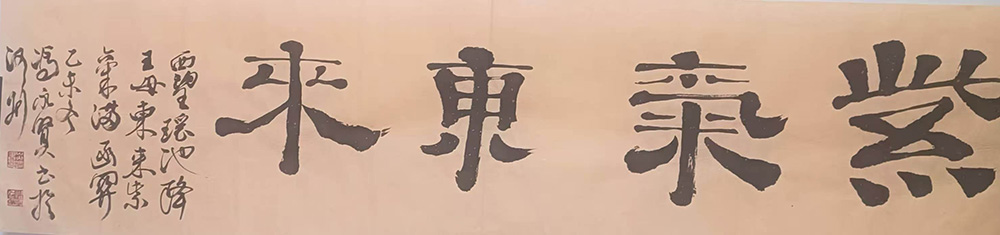 冯永贤