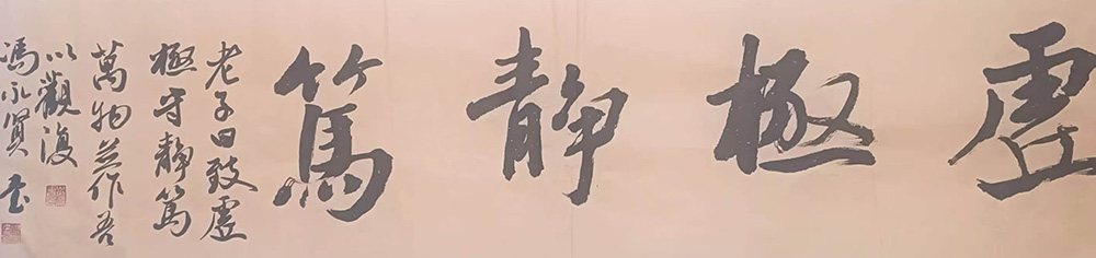 冯永贤