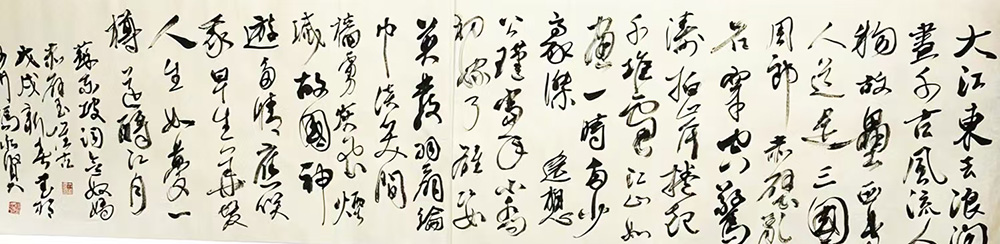 冯永贤