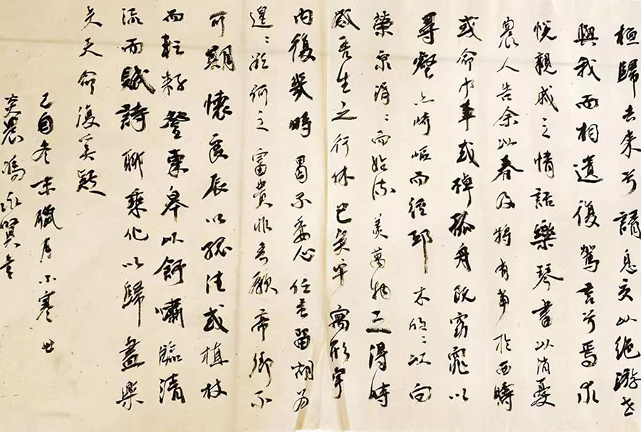 冯永贤