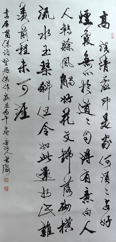 黄金海