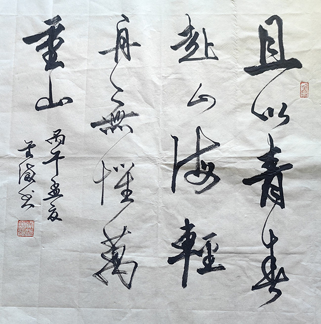 黄金海
