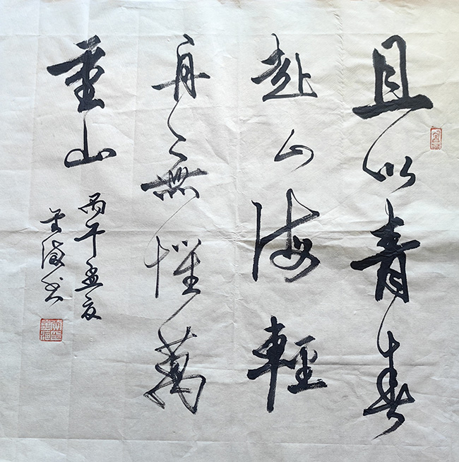 黄金海
