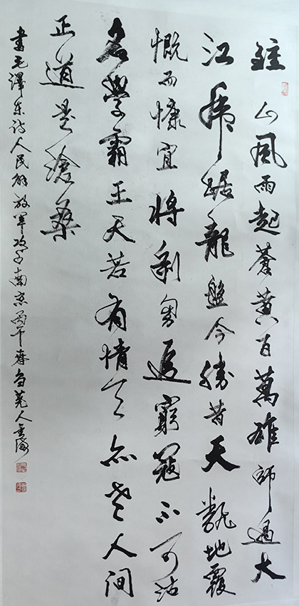 黄金海