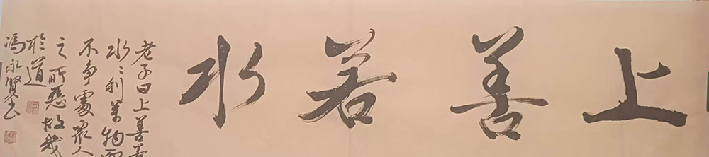 冯永贤