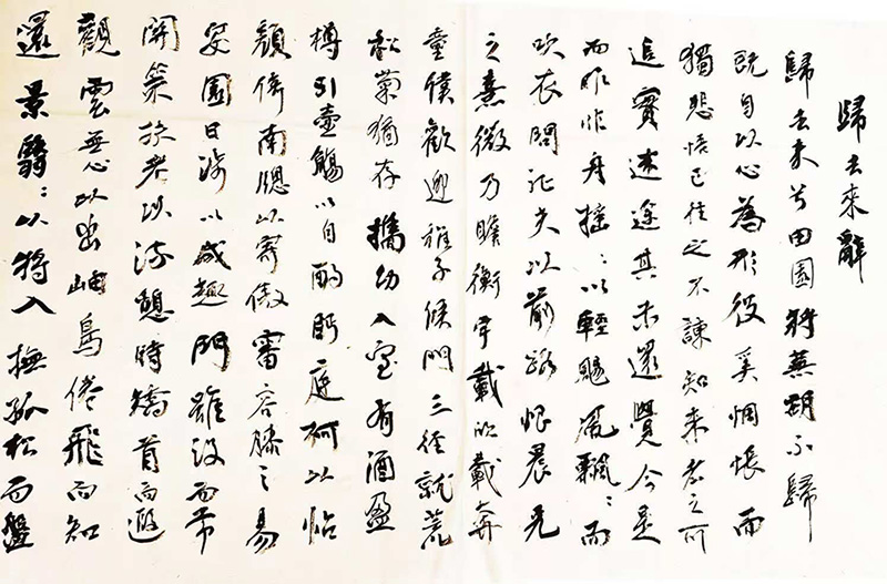 冯永贤