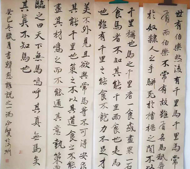 冯永贤