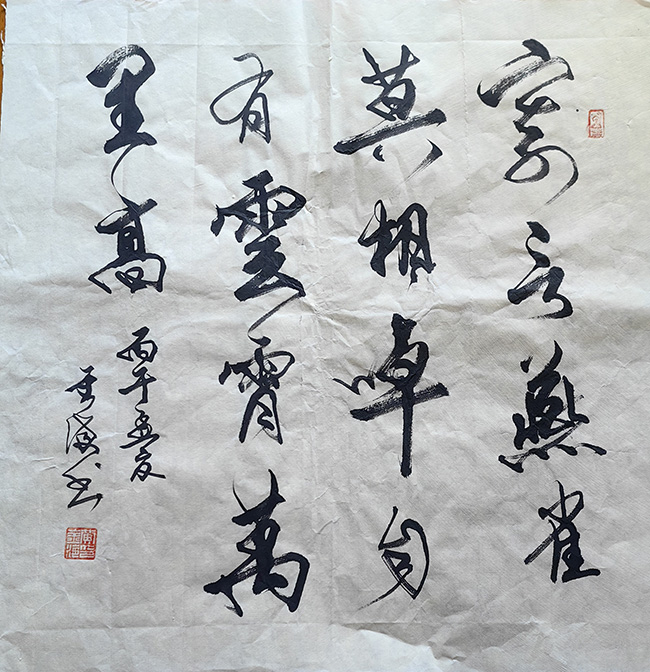 黄金海