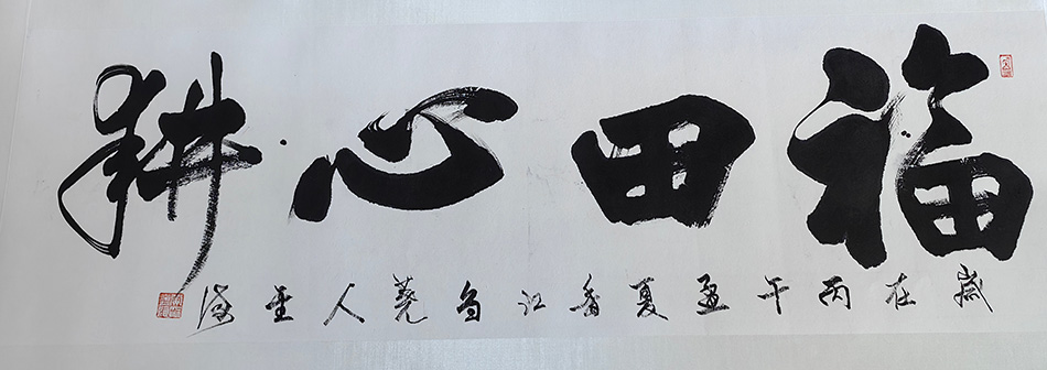 黄金海